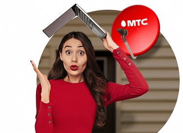 Спутниковое ТВ МТС, Чебоксары Спутниковое ТВ МТС, Чебоксары