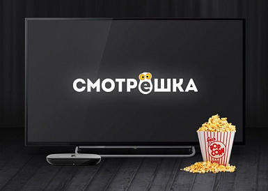 Смотрешка, Чебоксары Смотрешка, Чебоксары